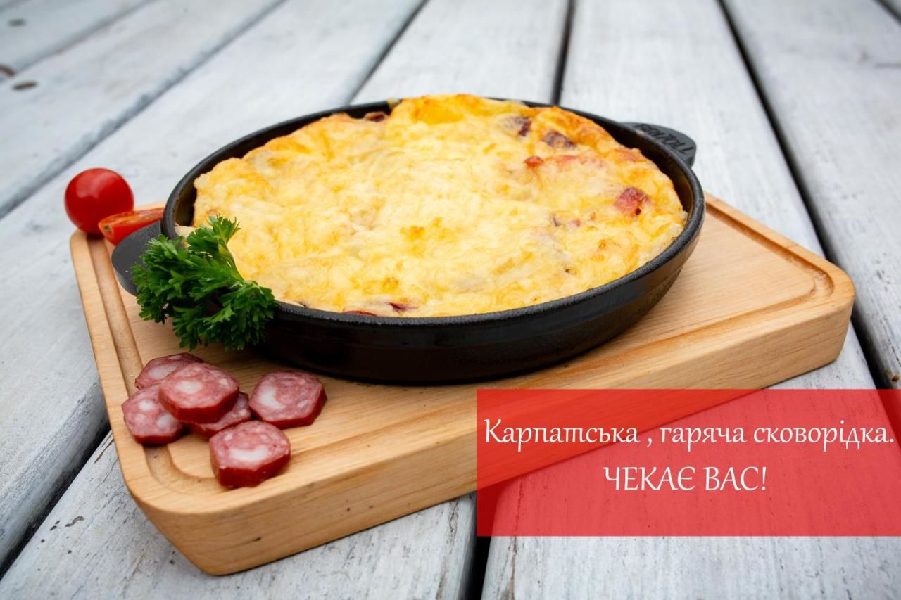 Отель Отель Велика Ведмедиця Яремче